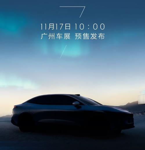 佛山42极氪汽车发布智能汽车全域AI，比亚迪的未来服务提升用户体验